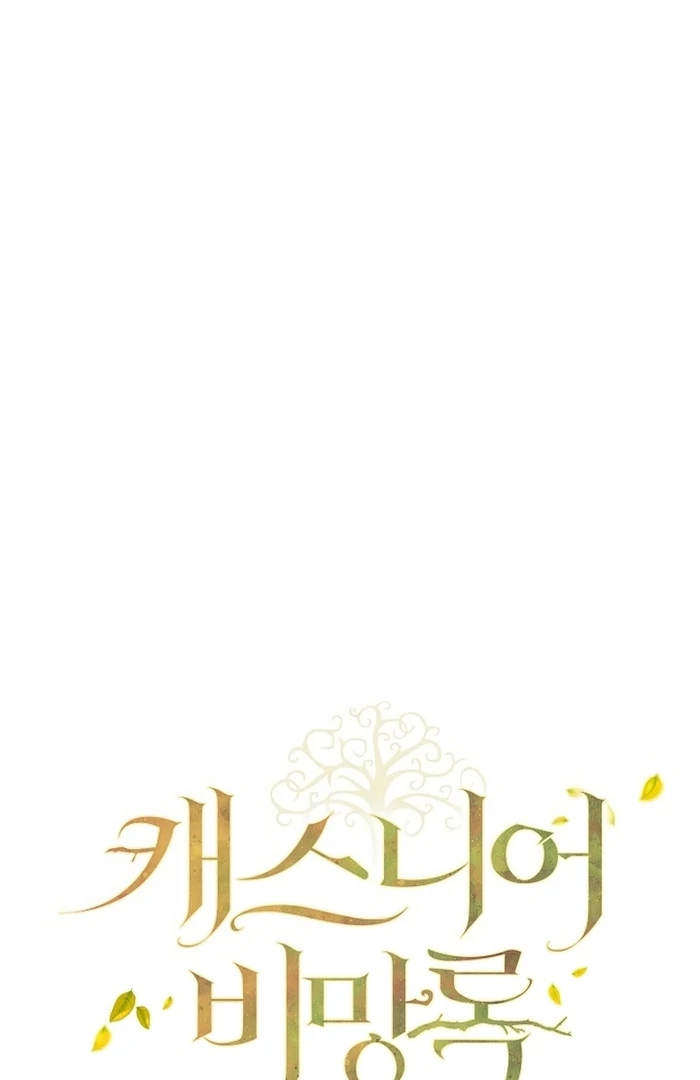 Cassnier’s Secret Memoirs Chapter 21 350 040