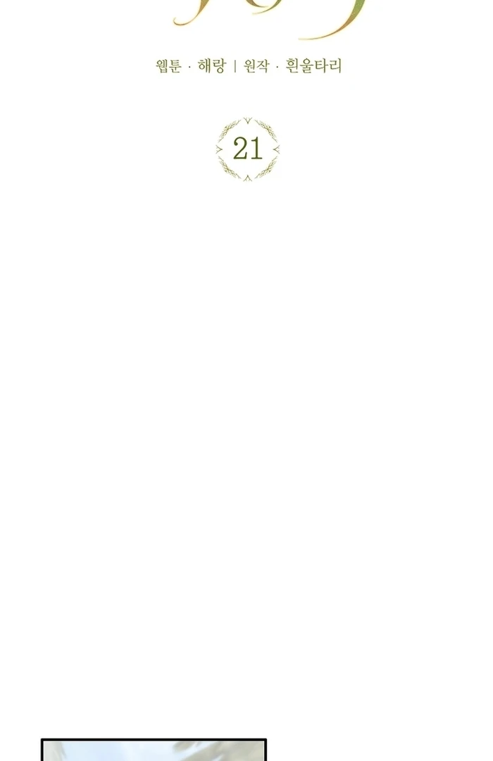 Cassnier’s Secret Memoirs Chapter 21 351 041