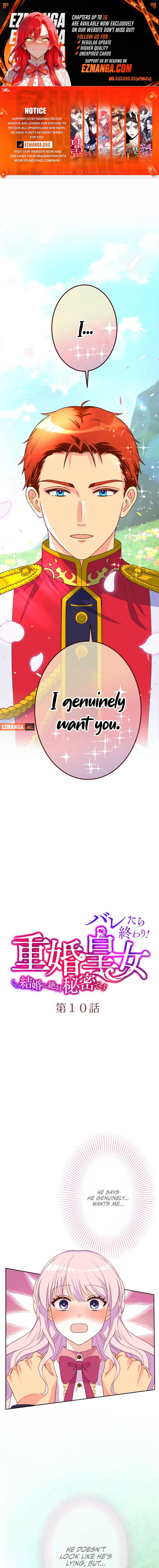 Caught and it’s Over! The Polygamous Imperial Princess ~This Marriage Must Stay a Secret!~ Chapter 10 56 ch 10 1