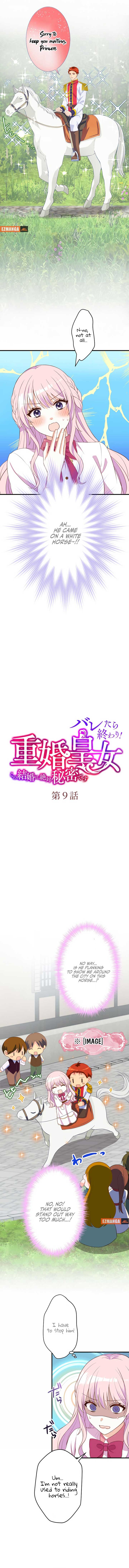 Caught and it’s Over! The Polygamous Imperial Princess ~This Marriage Must Stay a Secret!~ Chapter 9 51 ch 9 2