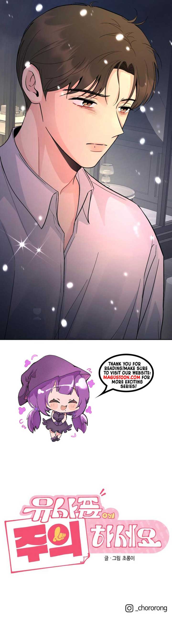 Caution: Beware of Double Trouble! Chapter 5 51 ch 5 11