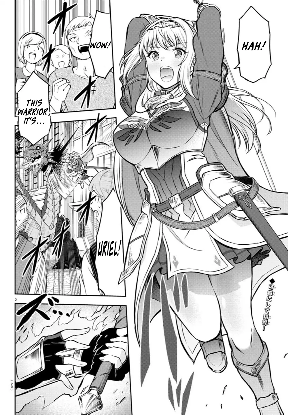 Cherry Hero and the “Holy” Sword Chapter 1 212 4 1731149002 o