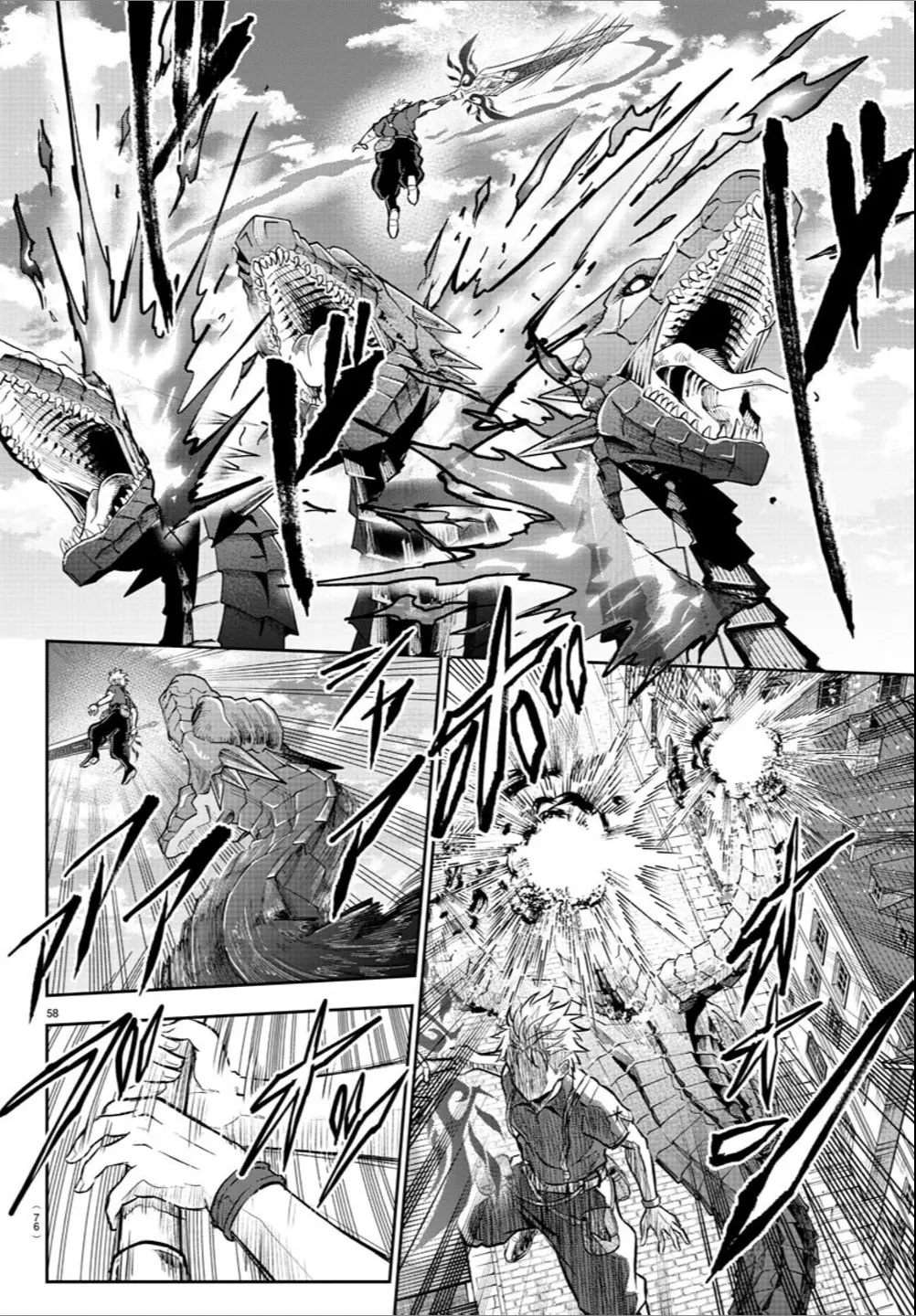 Cherry Hero and the “Holy” Sword Chapter 1 266 58 1731149048 o