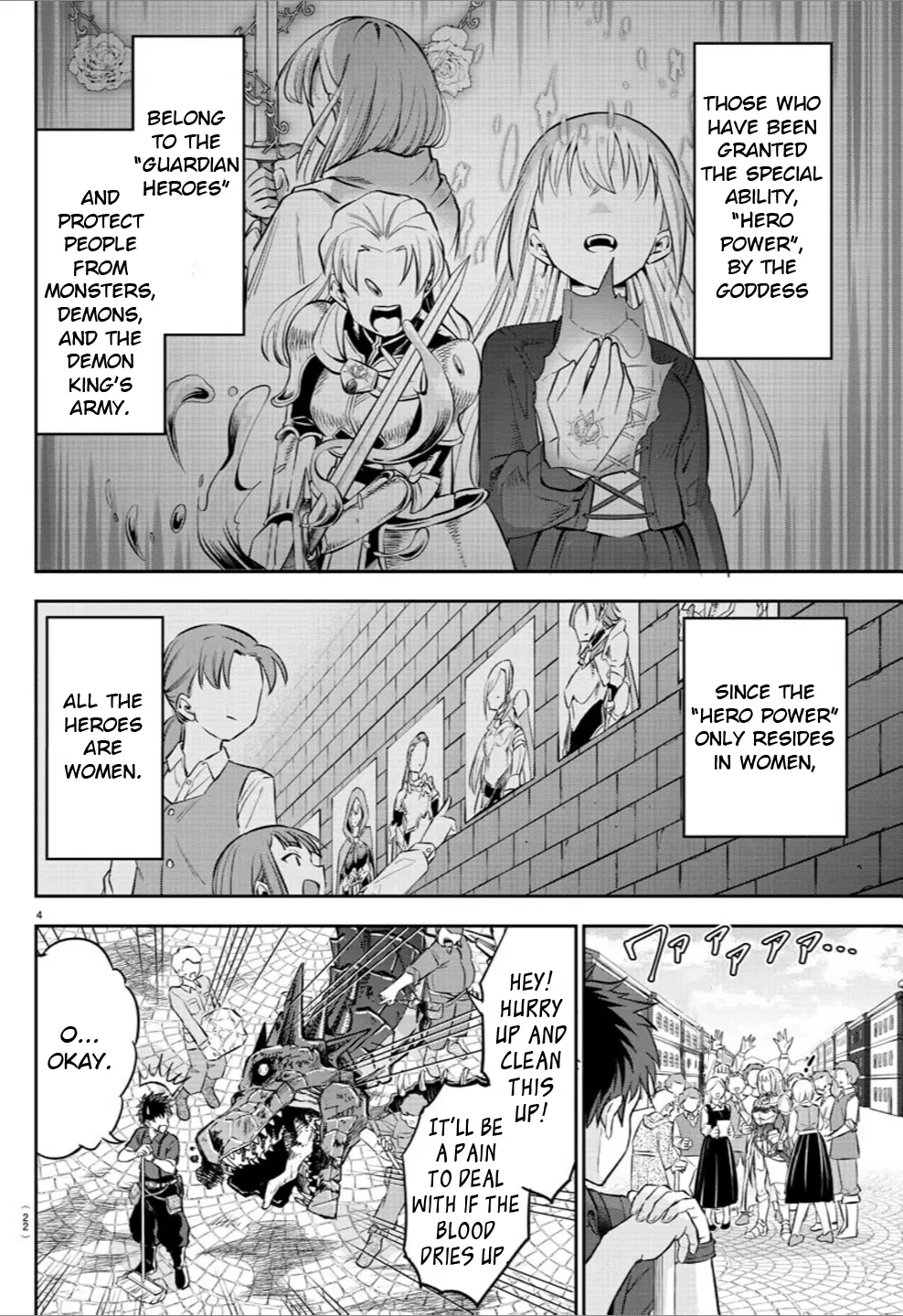 Cherry Hero and the “Holy” Sword Chapter 1 214 6 1731149003 o