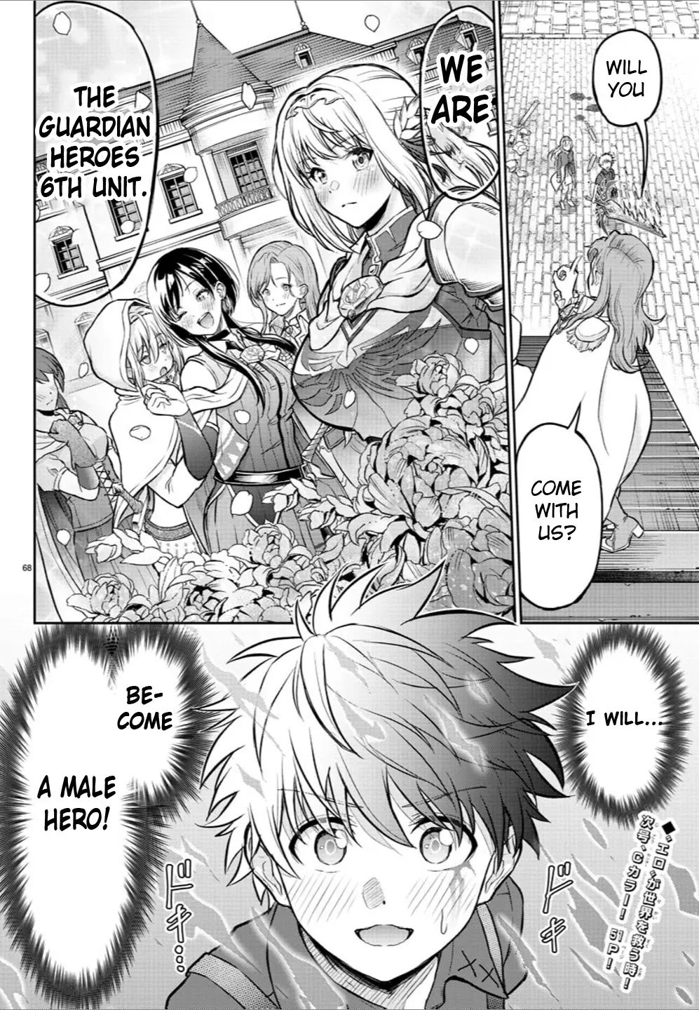 Cherry Hero and the “Holy” Sword Chapter 1 275 67 1731149057 o