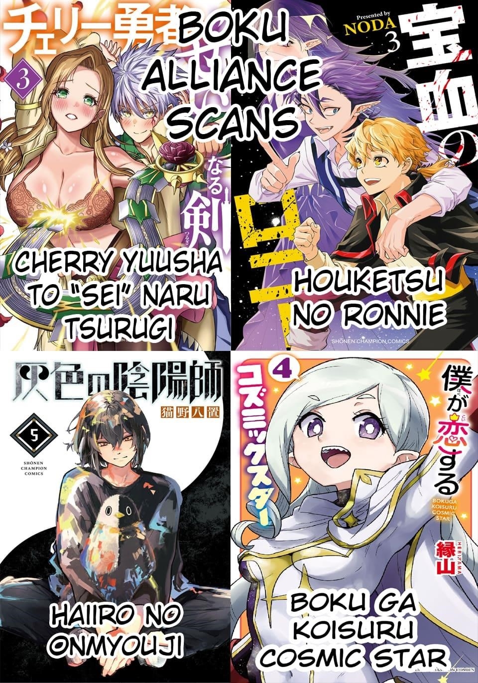 Cherry Hero and the “Holy” Sword Chapter 35 87 21