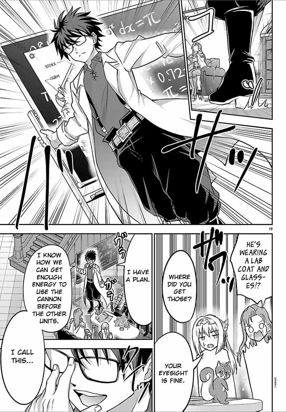 Cherry Hero and the “Holy” Sword Chapter 50 82 19