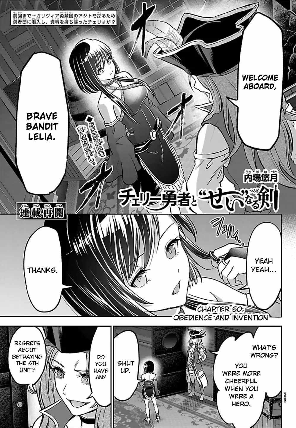 Cherry Hero and the “Holy” Sword Chapter 50 65 2