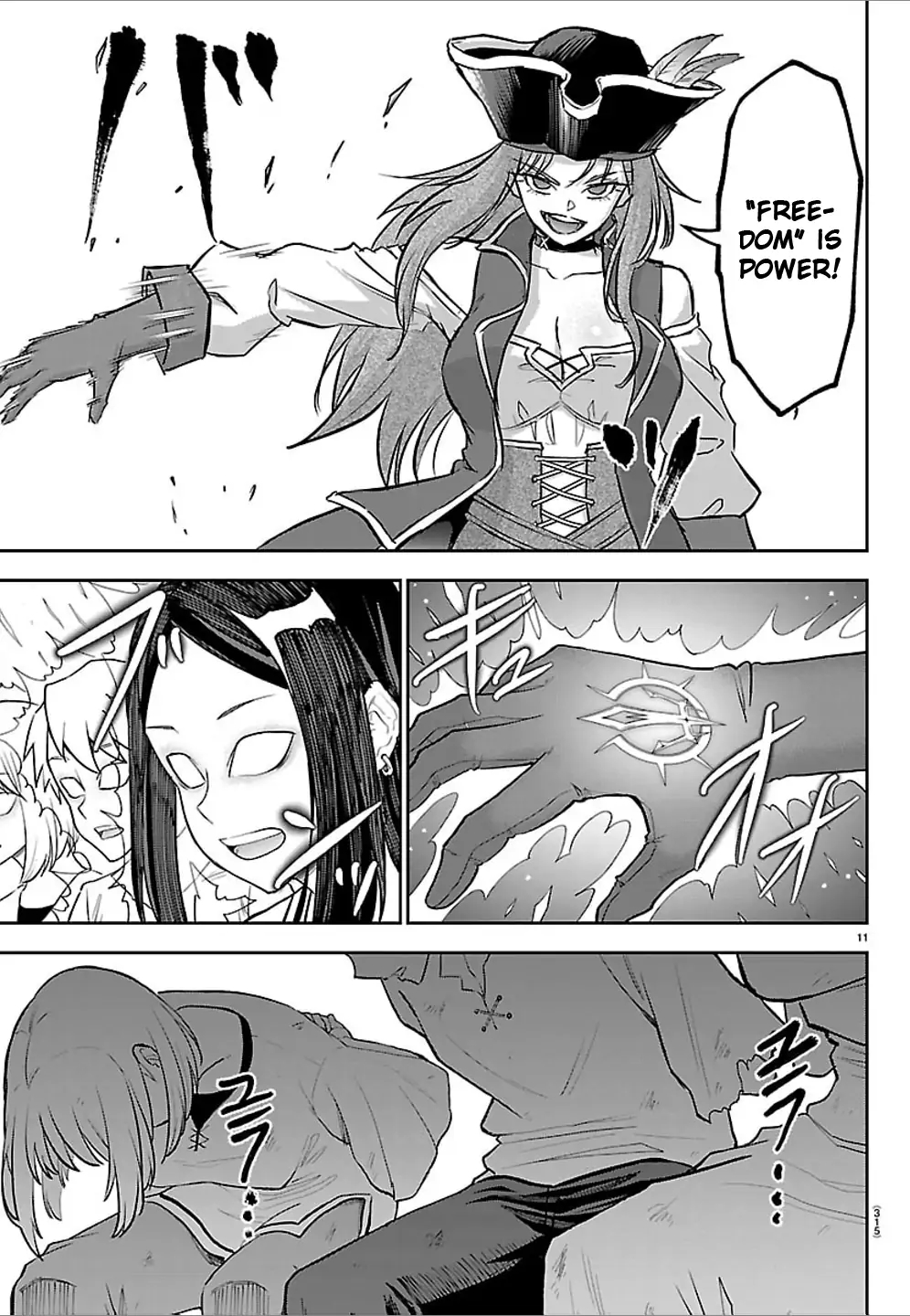 Cherry Hero and the “Holy” Sword Chapter 52 77 12