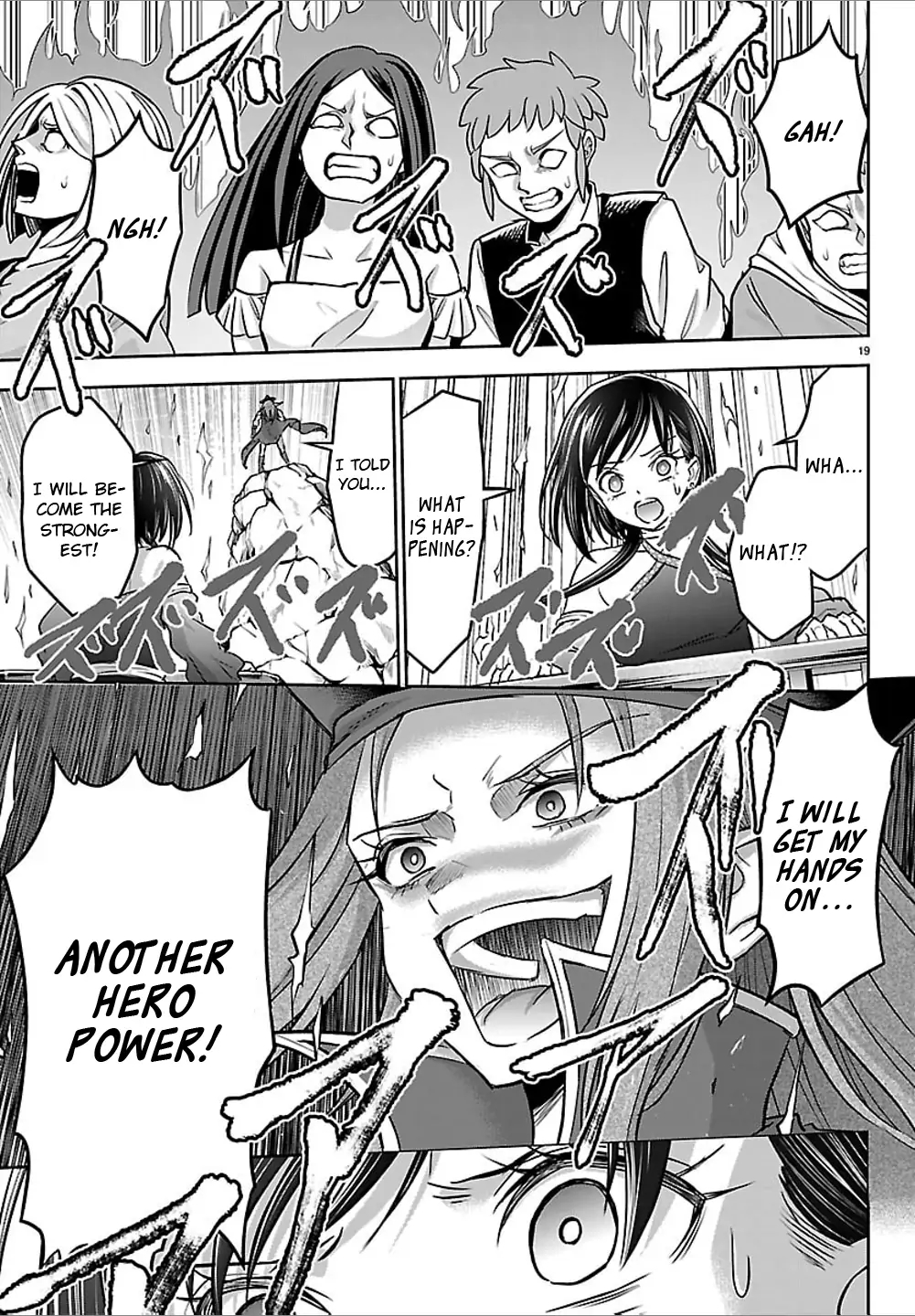 Cherry Hero and the “Holy” Sword Chapter 52 84 19