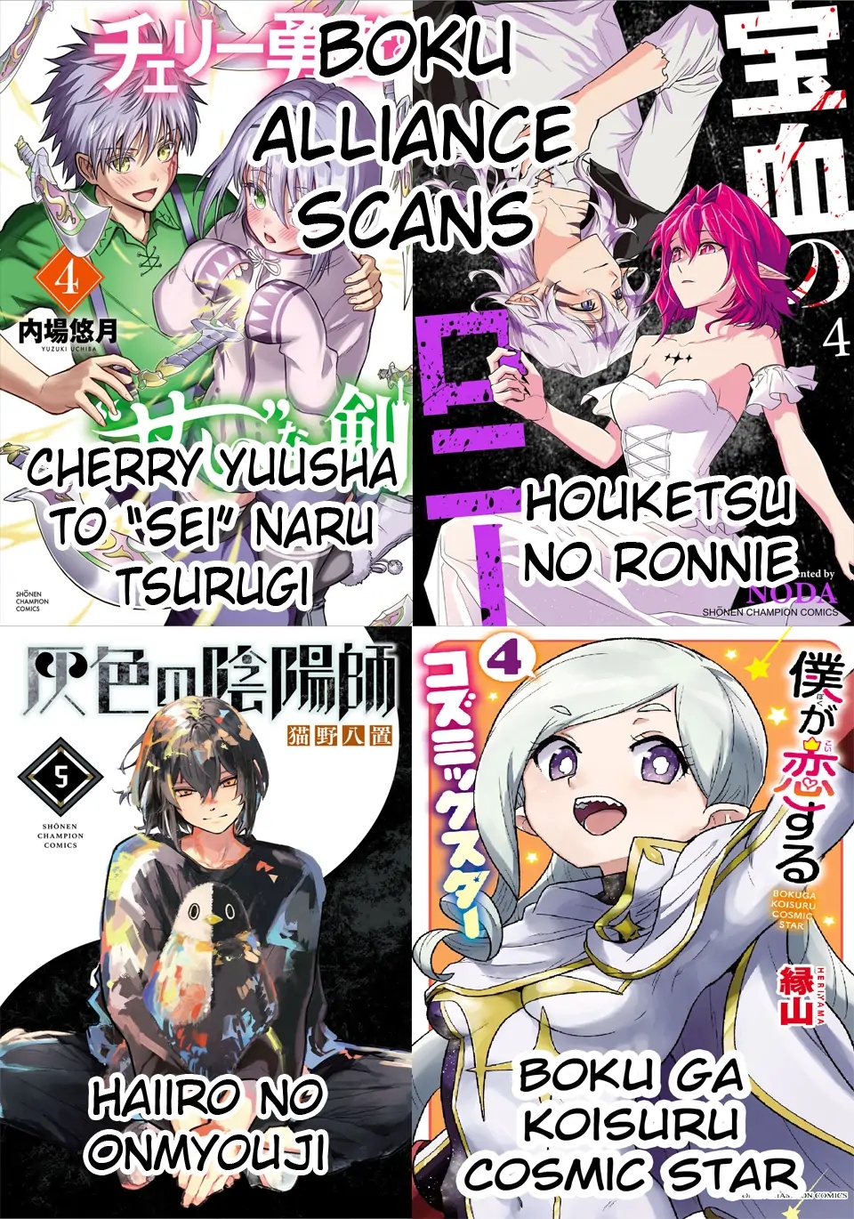 Cherry Hero and the “Holy” Sword Chapter 52 87 22