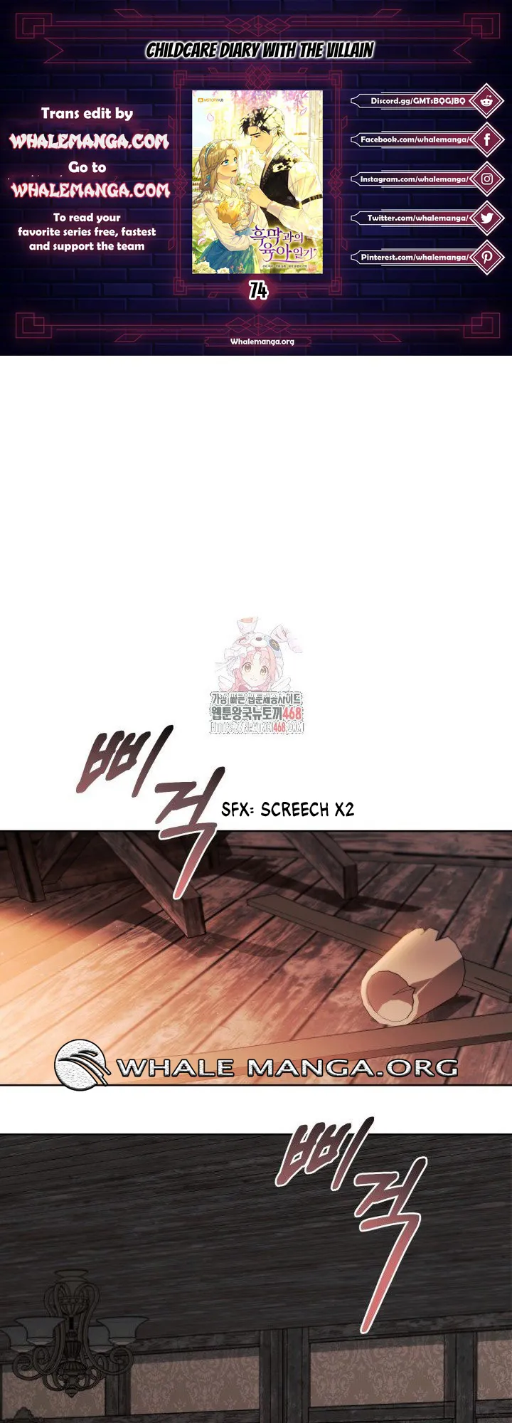 Childcare Diary with the Villain Chapter 74 161 ch 74 1