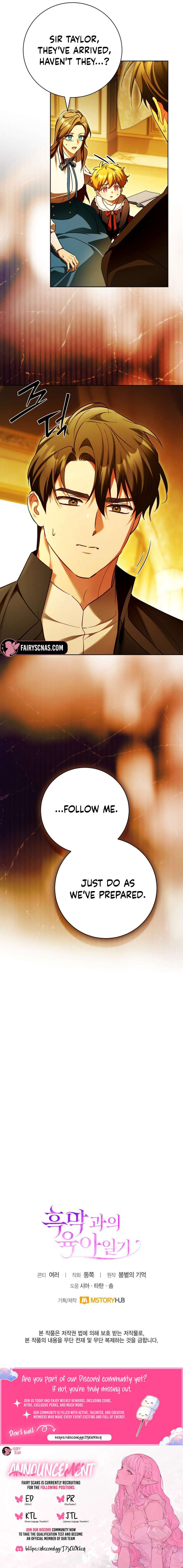 Childcare Diary with the Villain Chapter 92 63 14