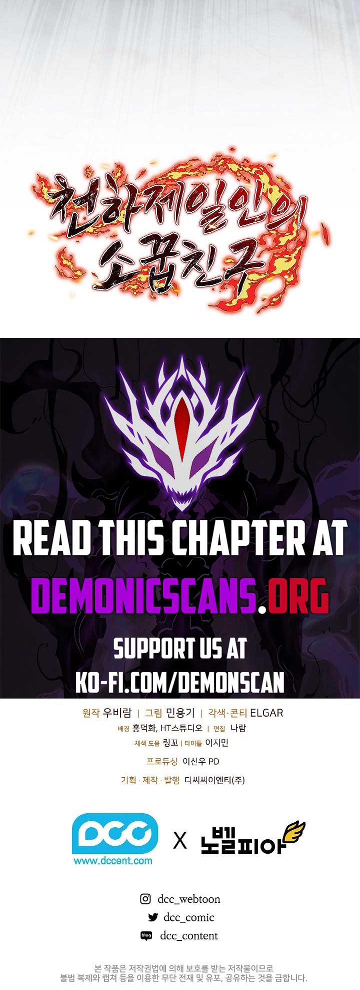 Childhood Friend of the Zenith Chapter 52 59 12