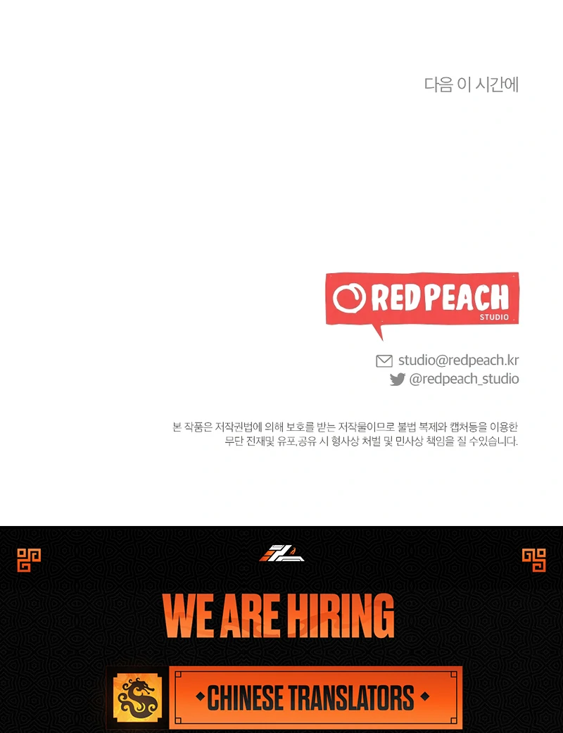 Chostakovitch Waltz No2 Chapter 19 494 121