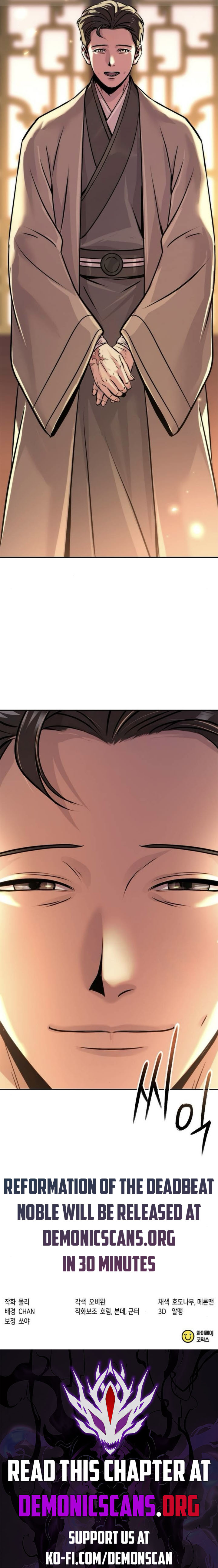 Chronicles of the Demon Faction Chapter 104 79 17