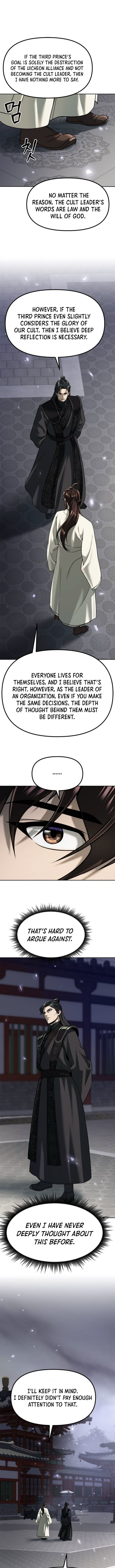 Chronicles of the Demon Faction Chapter 104 69 7