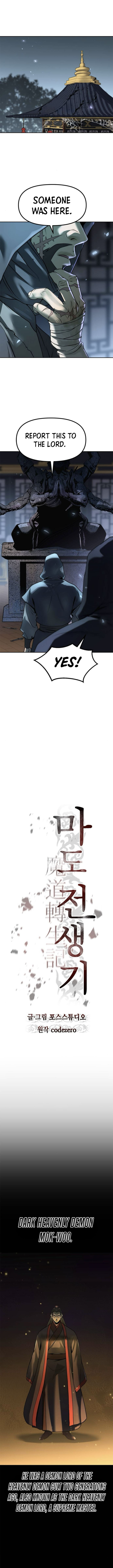 Chronicles of the Demon Faction Chapter 104 71 9