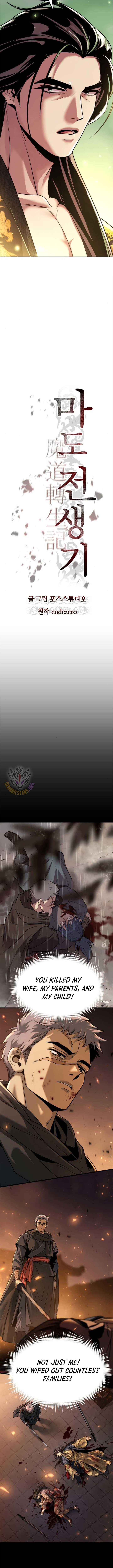 Chronicles of the Demon Faction Chapter 107 76 8