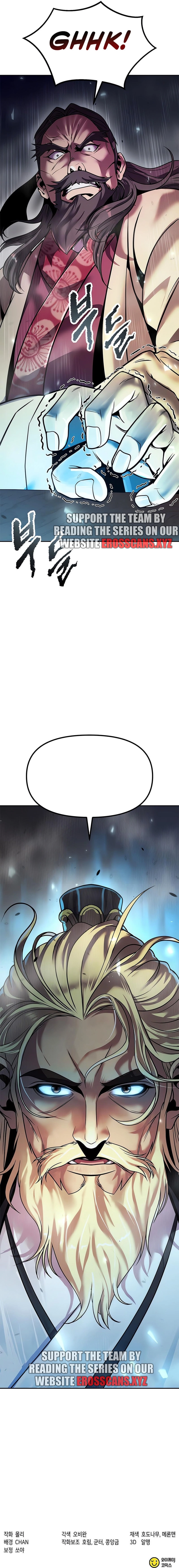 Chronicles of the Demon Faction Chapter 111 79 018