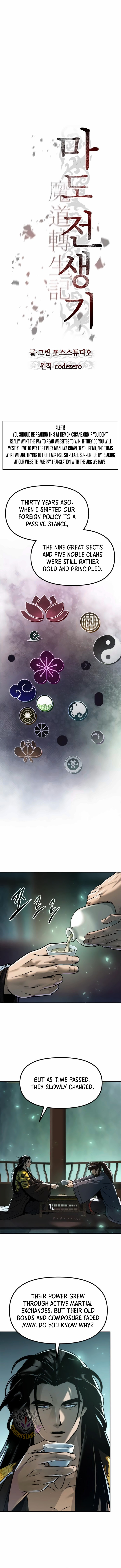 Chronicles of the Demon Faction Chapter 113 62 004