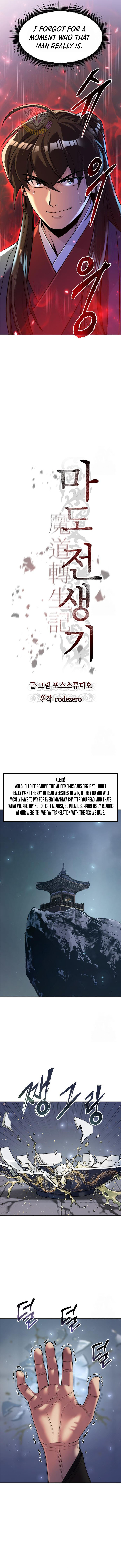 Chronicles of the Demon Faction Chapter 114 71 010