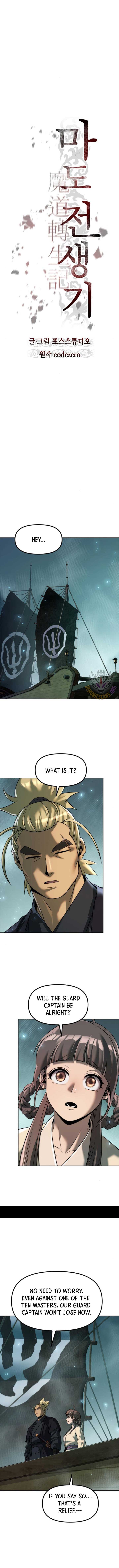 Chronicles of the Demon Faction Chapter 121 84 10