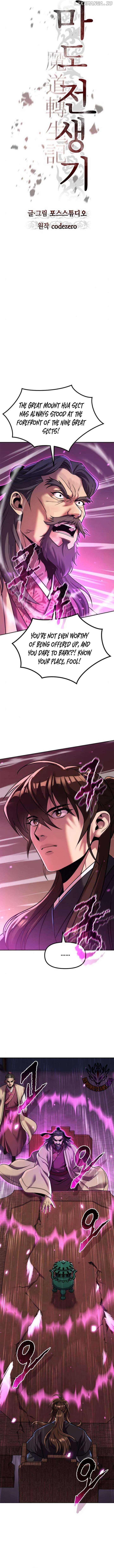 Chronicles of the Demon Faction Chapter 124 72 05