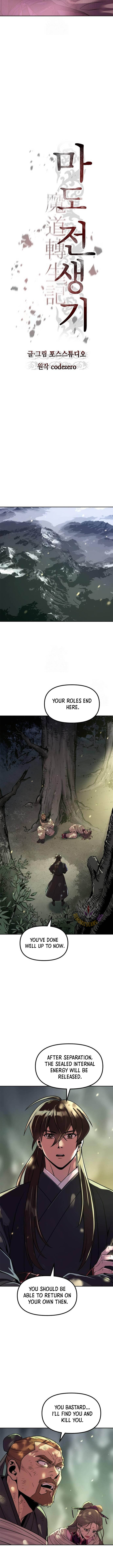 Chronicles of the Demon Faction Chapter 125 79 11