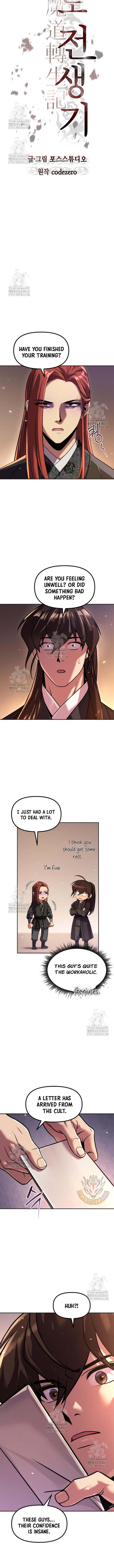 Chronicles of the Demon Faction Chapter 131 74 9