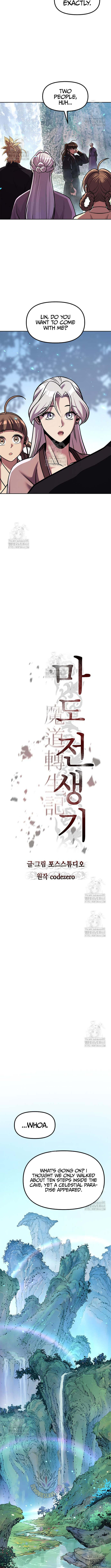 Chronicles of the Demon Faction Chapter 132 73 11