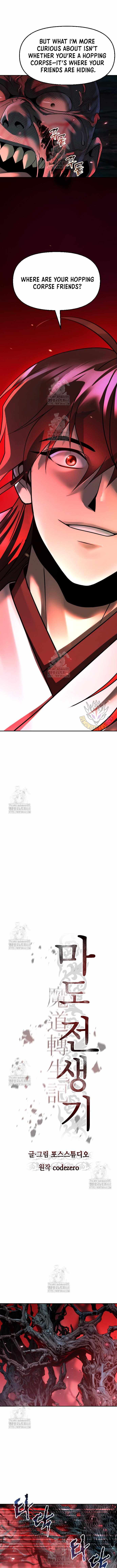 Chronicles of the Demon Faction Chapter 137 70 12