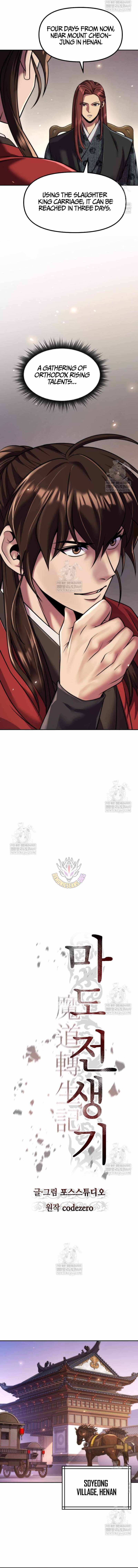 Chronicles of the Demon Faction Chapter 149 70 06