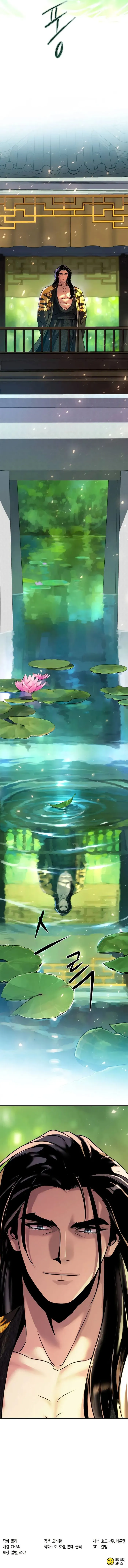 Chronicles of the Demon Faction Chapter 99 75 017