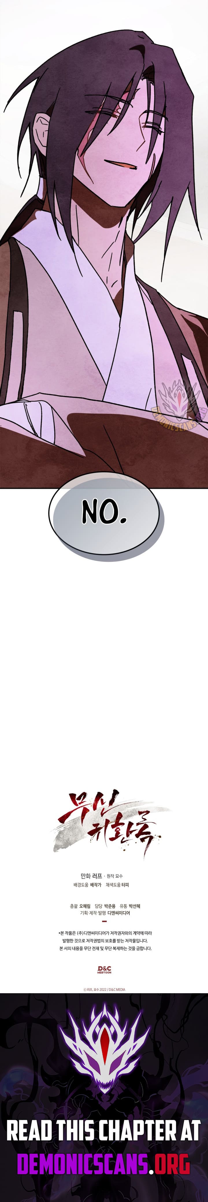 Chronicles Of The Martial God’s Return Chapter 129 71 016