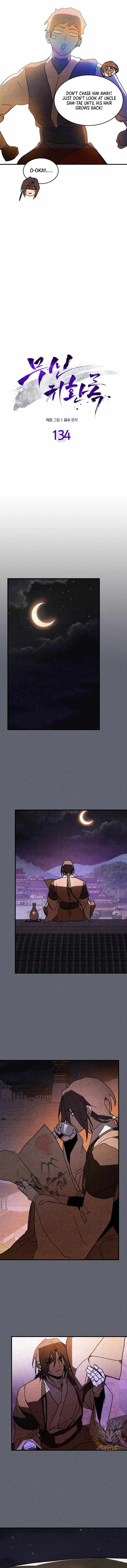 Chronicles Of The Martial God’s Return Chapter 134 46 06