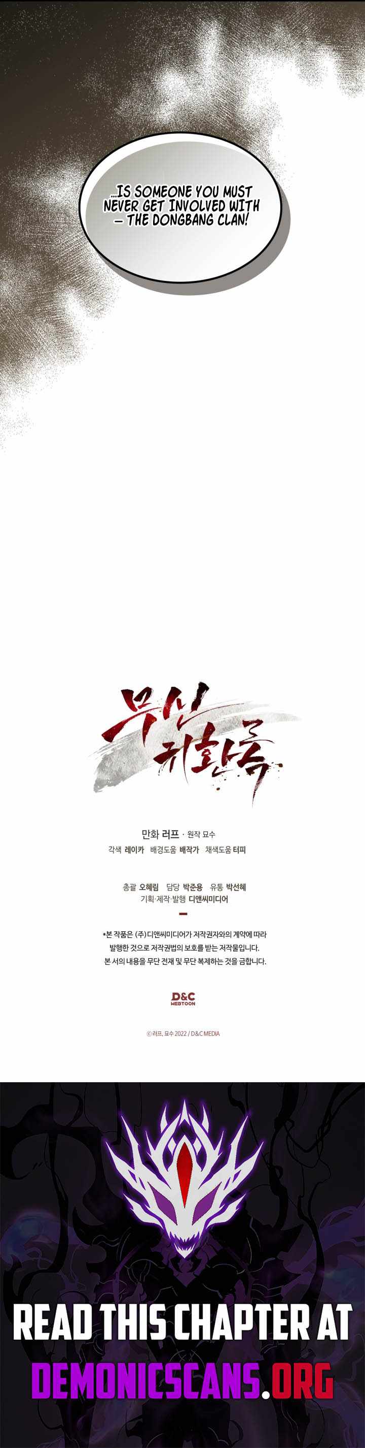 Chronicles Of The Martial God’s Return Chapter 134 51 11