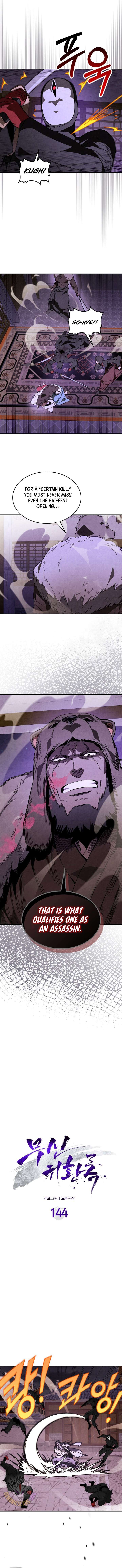 Chronicles Of The Martial God’s Return Chapter 144 43 2