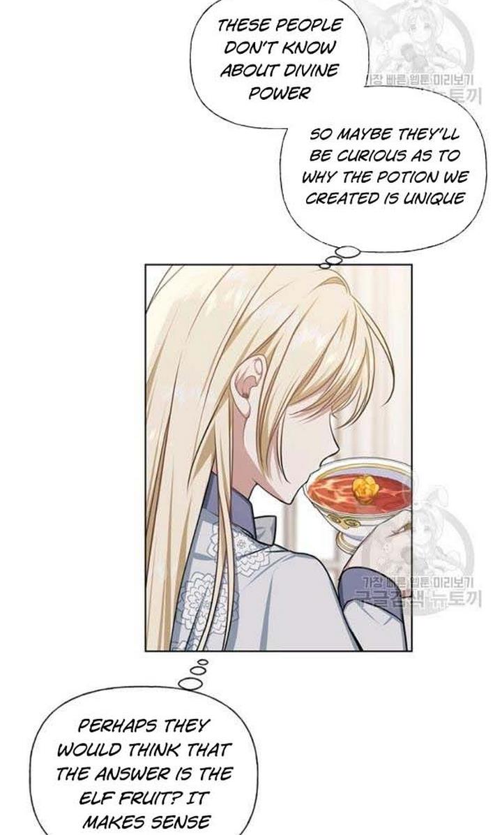 Cling to me (Please Be Obsessed With Me) Chapter 22 310 006