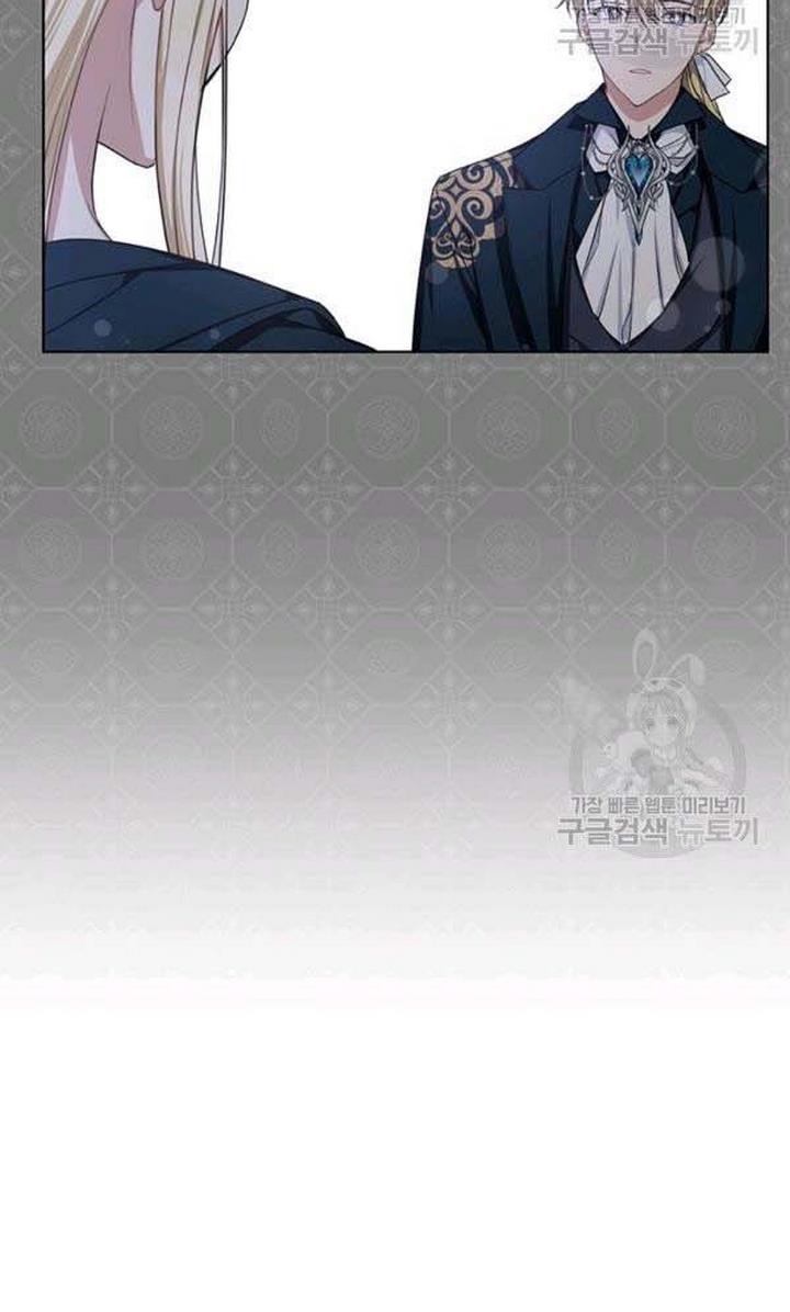 Cling to me (Please Be Obsessed With Me) Chapter 22 345 041