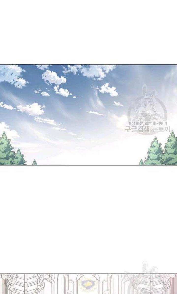 Cling to me (Please Be Obsessed With Me) Chapter 22 347 043