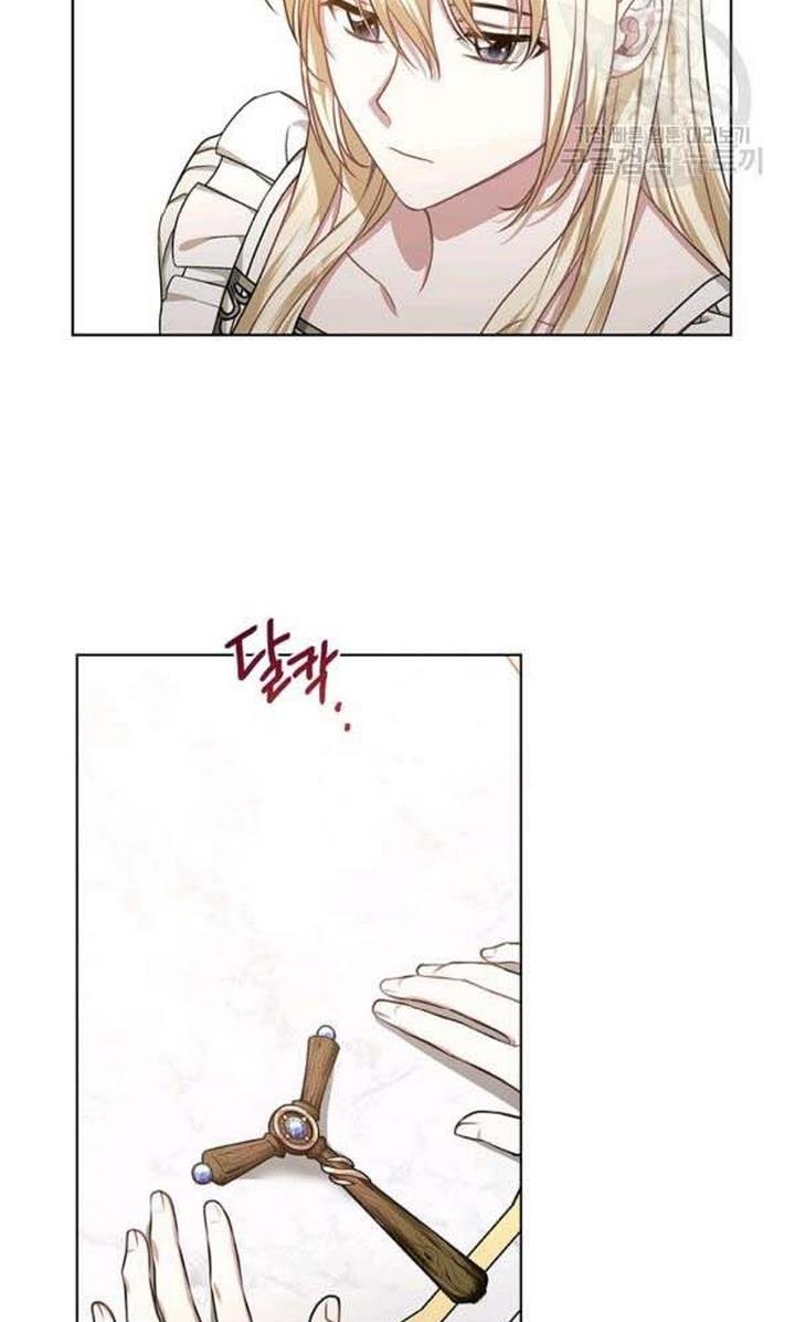 Cling to me (Please Be Obsessed With Me) Chapter 22 372 068