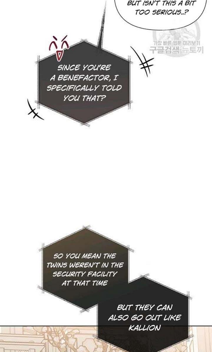 Cling to me (Please Be Obsessed With Me) Chapter 22 378 074