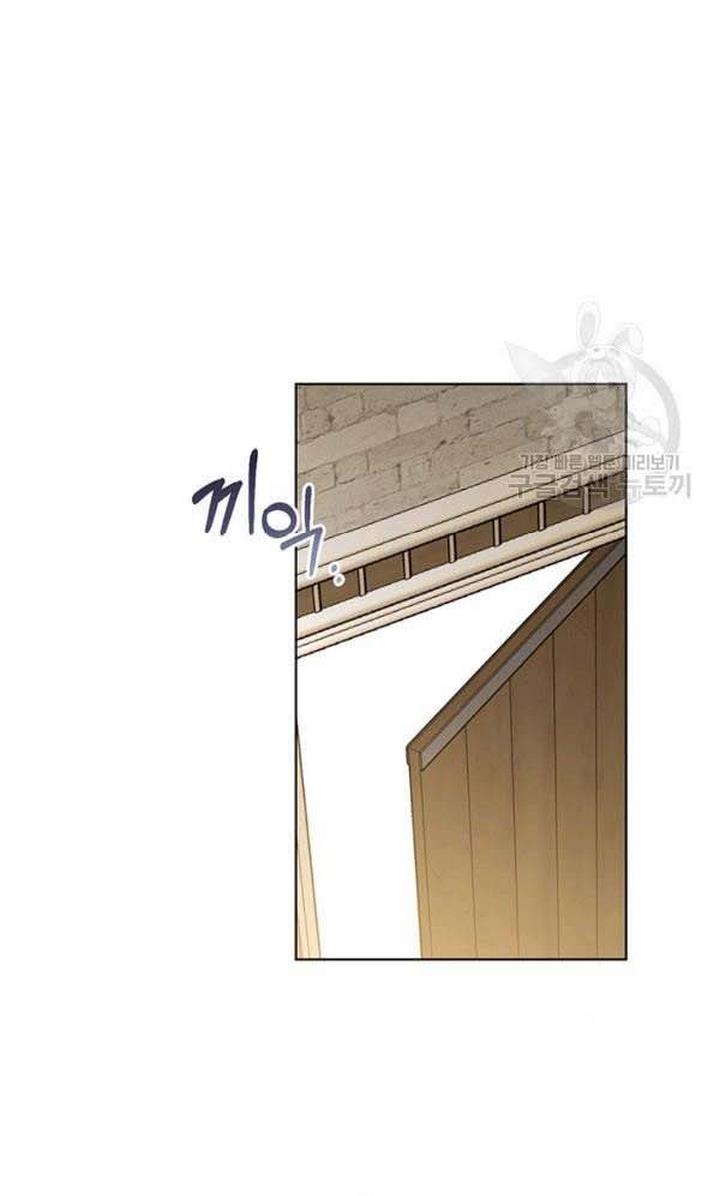 Cling to me (Please Be Obsessed With Me) Chapter 22 397 093