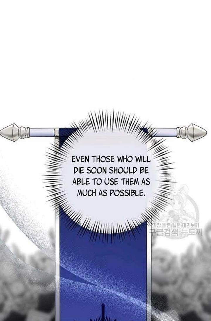 Cling to me (Please Be Obsessed With Me) Chapter 24 302 025