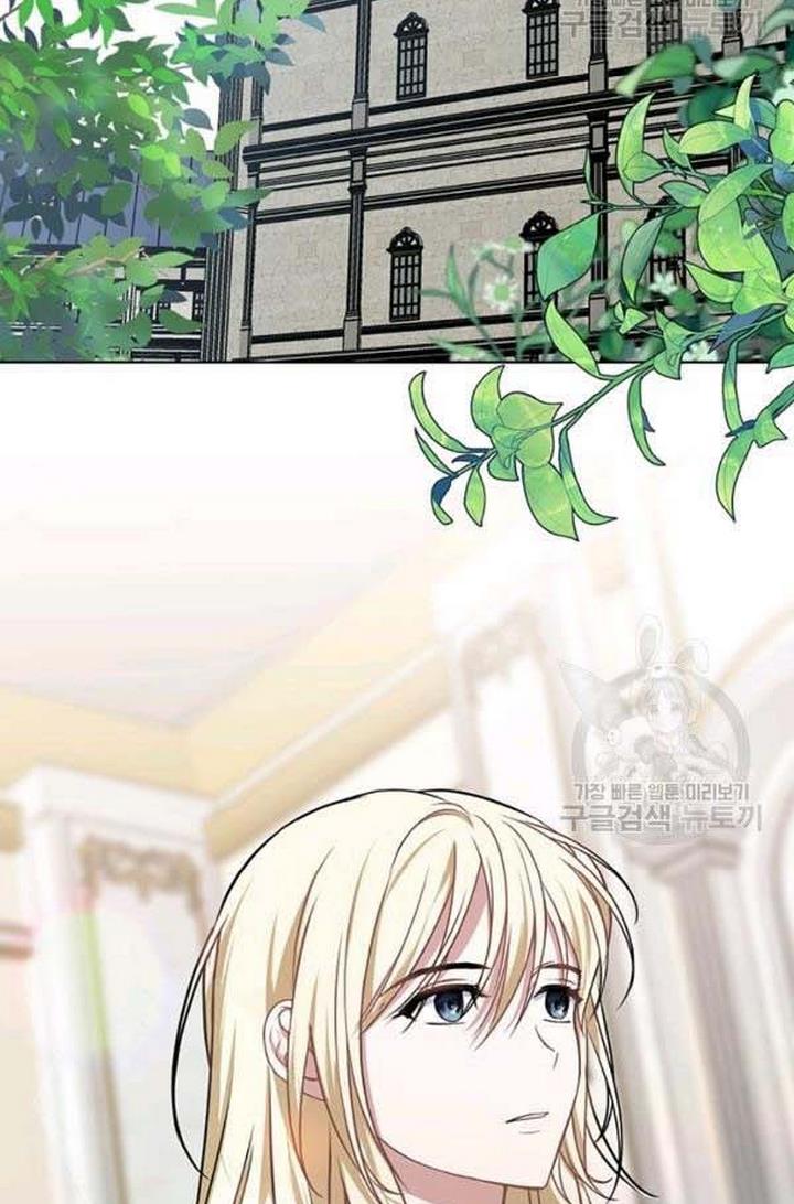 Cling to me (Please Be Obsessed With Me) Chapter 24 306 029