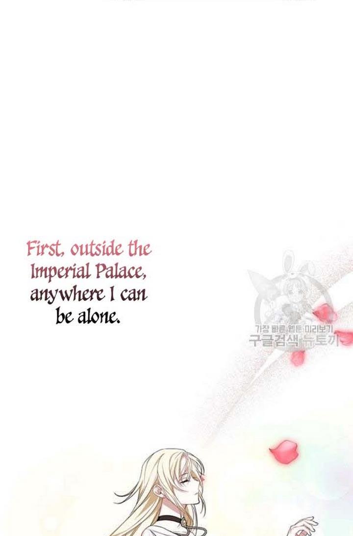 Cling to me (Please Be Obsessed With Me) Chapter 24 310 033