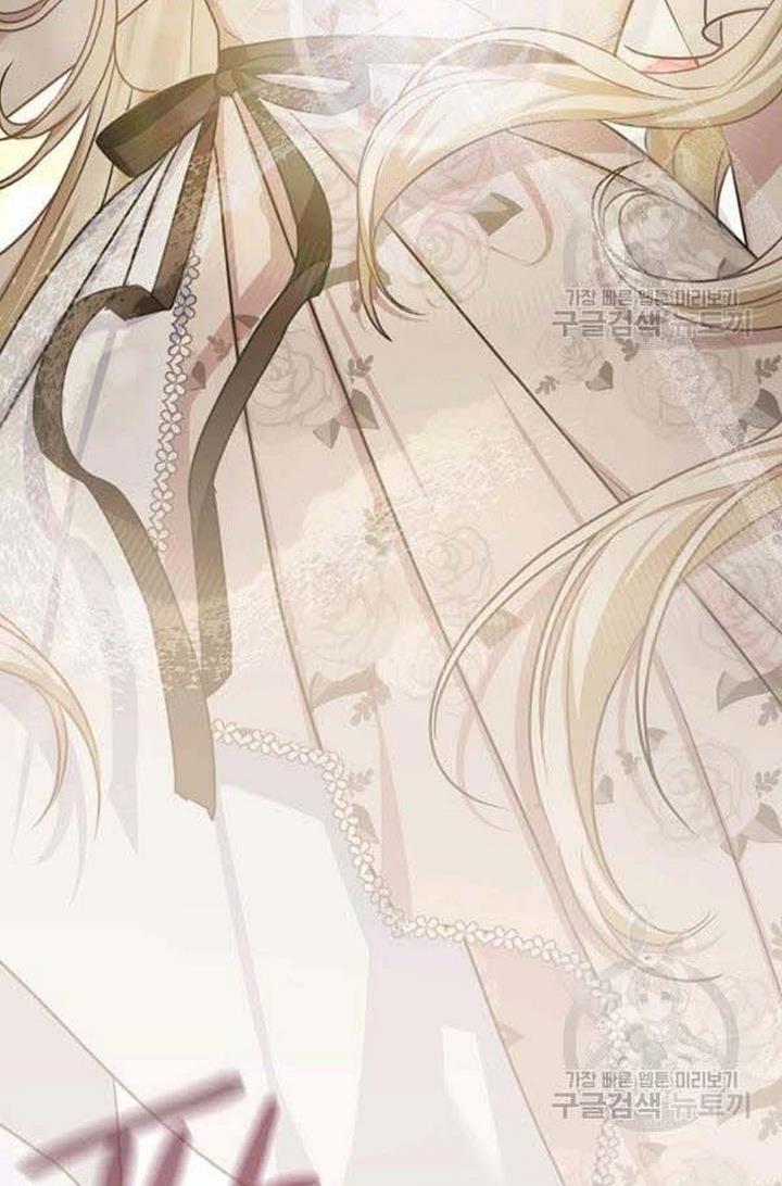 Cling to me (Please Be Obsessed With Me) Chapter 24 313 036