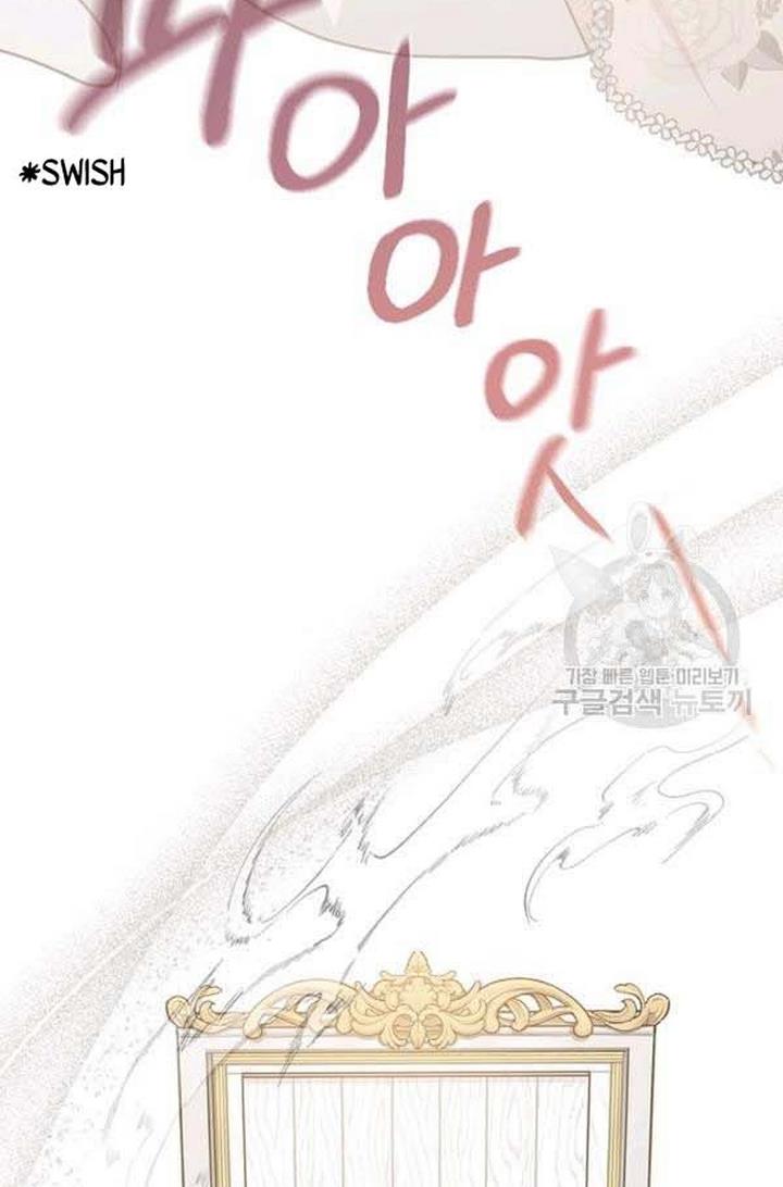 Cling to me (Please Be Obsessed With Me) Chapter 24 314 037