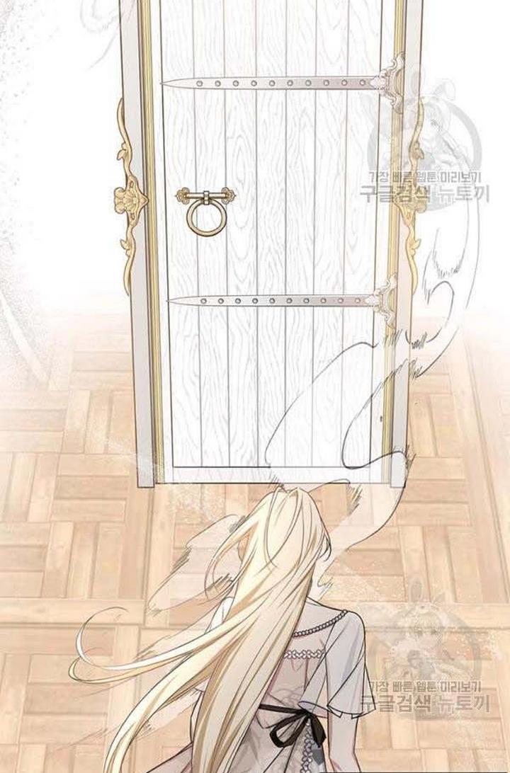 Cling to me (Please Be Obsessed With Me) Chapter 24 315 038